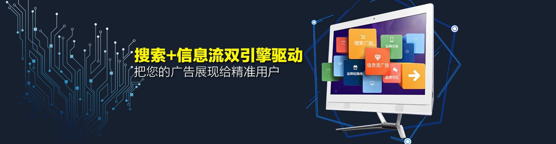鼎湖百度竞价赚钱