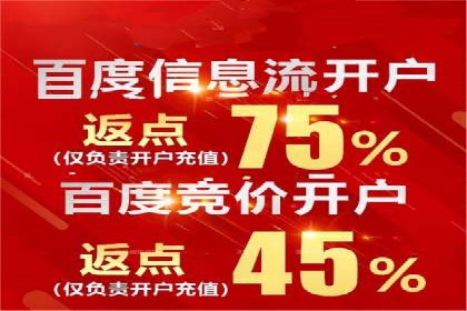 信息流营销的崛起与案例分析