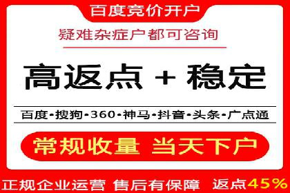 百度信息流广告案例：揭秘广告投放策略